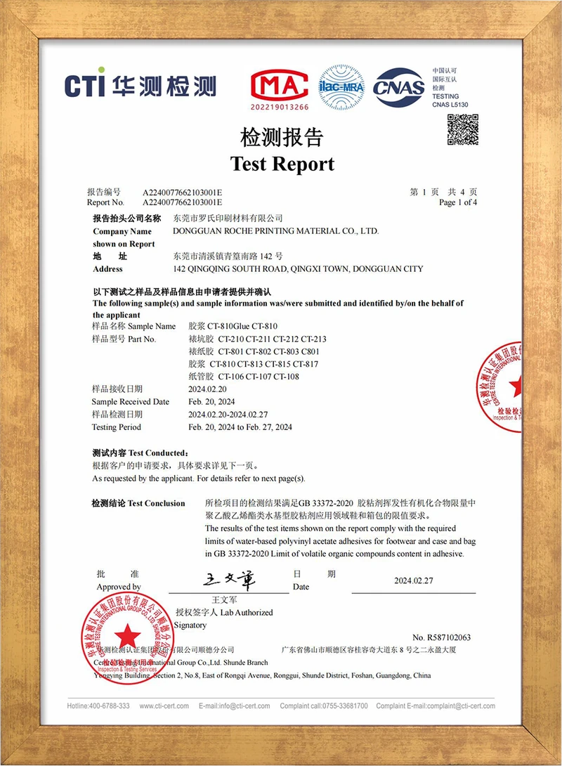 Glue VOC report